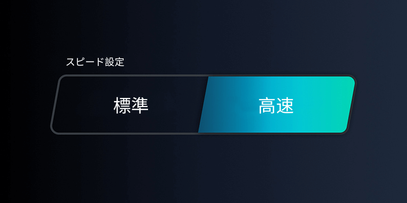 MASVデスクトップアプリケーションで10Gbpsのファイル転送を実現するための高度な速度環境設定