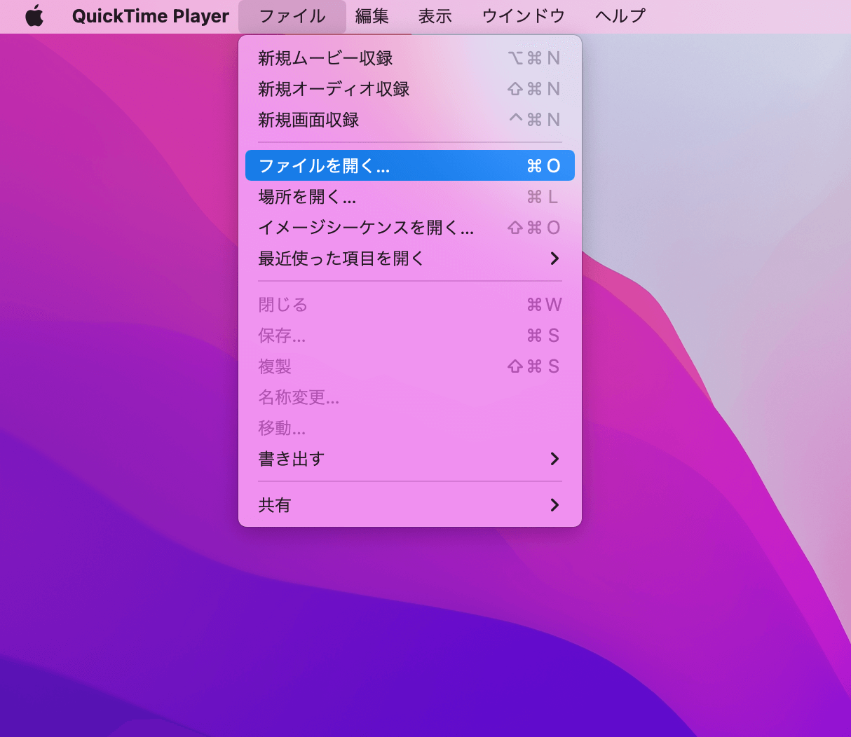 QuickTime Player